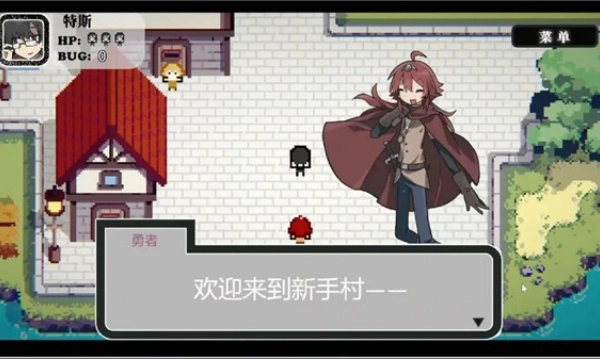 勇者斗魔王我们的没有Bug最新版图2