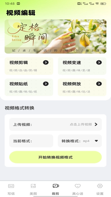 Localends图1