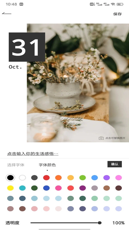 Localends图3