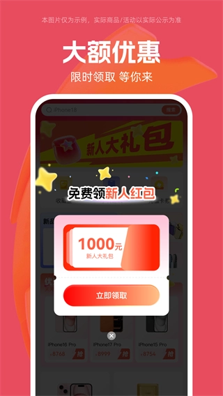 金谷优品-图4