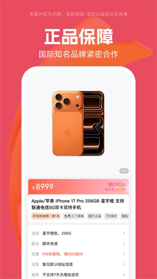 金谷优品-图1