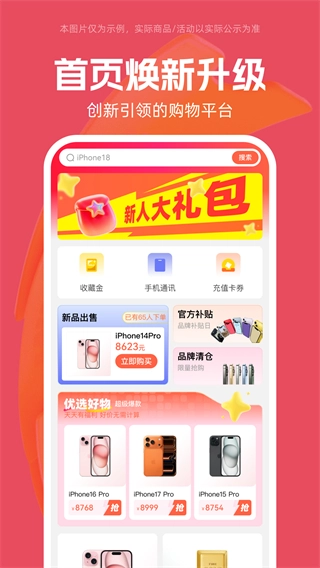 金谷优品-图3