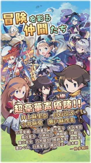 七人制故事截图2