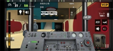 地铁模拟器司机截图9