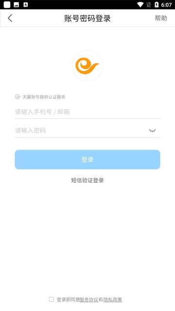 双百学习圈  安卓版图3