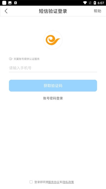 双百学习圈  安卓版图1