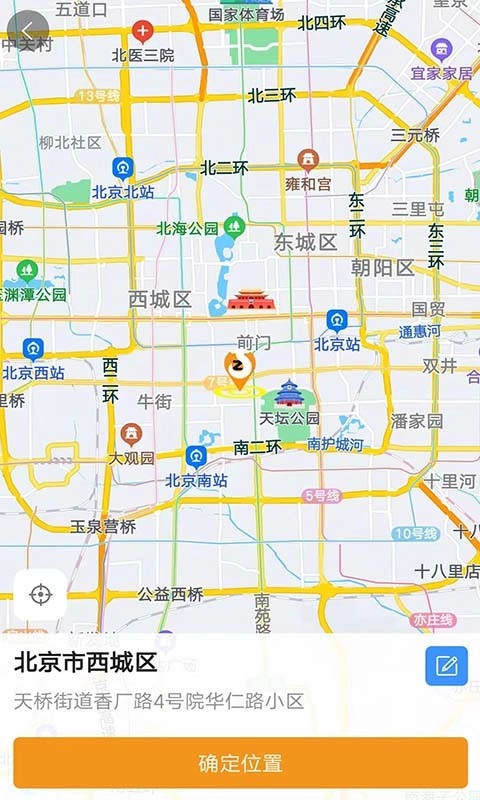 同城重机主-图5