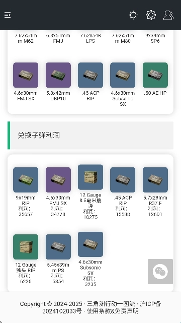 三角洲行动一图流3d建模官网版下载
