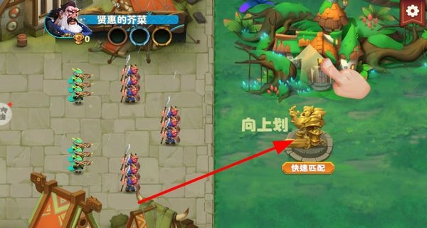 排兵布阵官网版下载