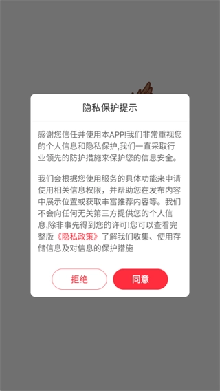 雄鹰药药app下载