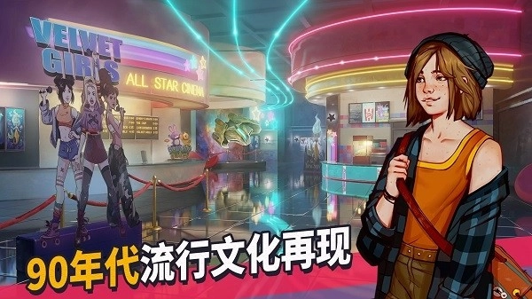 美国式家长安卓官方版图3