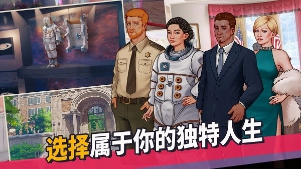 美国式家长安卓官方版图1