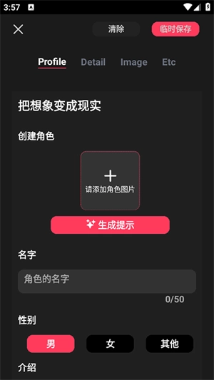 GooKa免登录版(2)