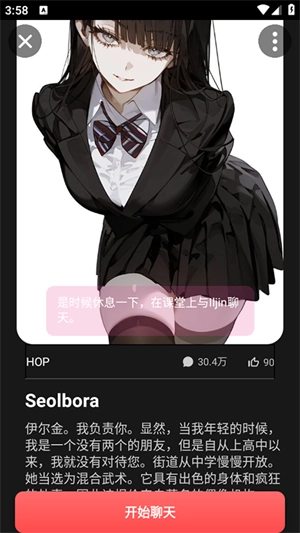 GooKa免登录版(1)