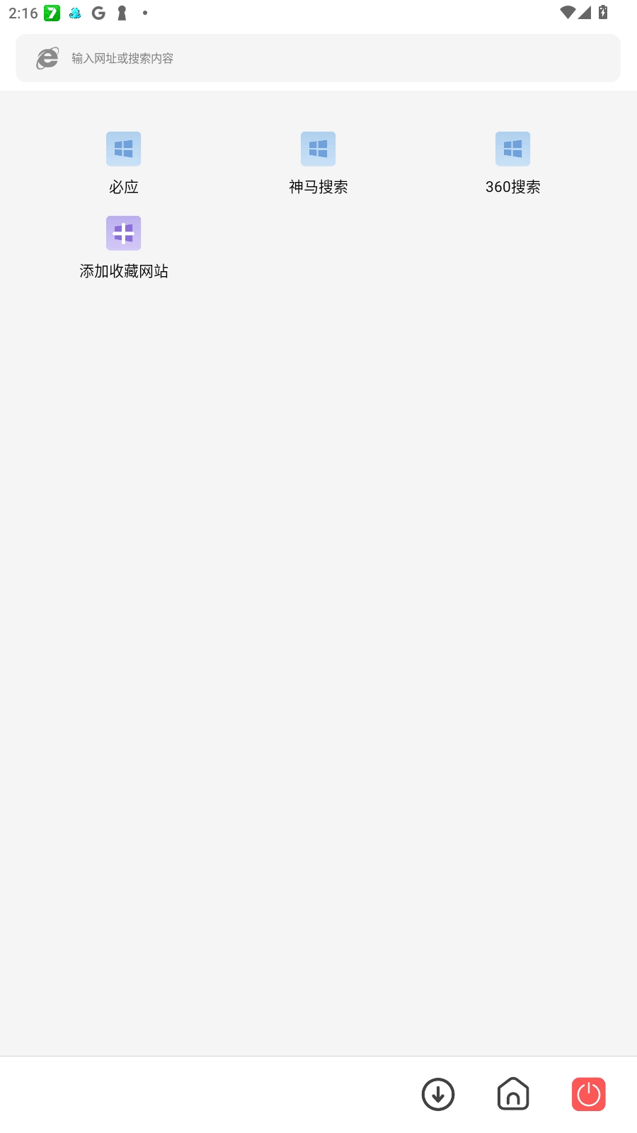 鱿鱼软件最新版图2