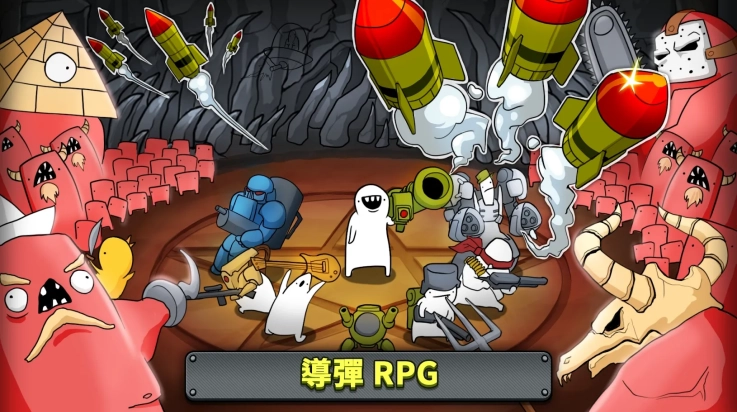 导弹rpg专业版图4