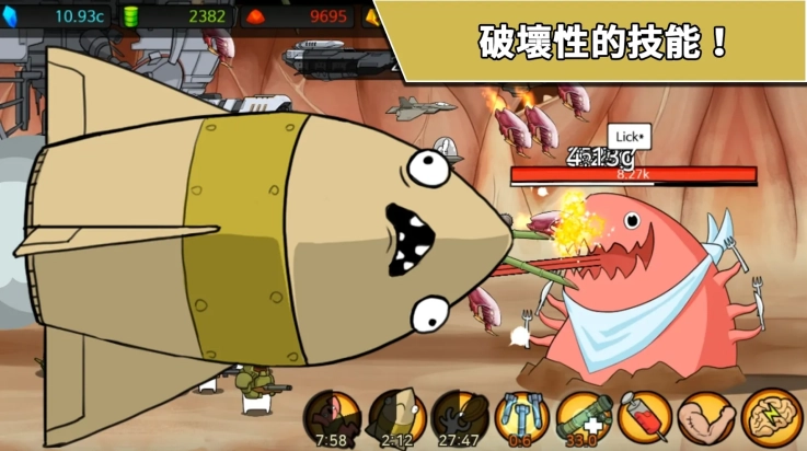 导弹rpg专业版图1