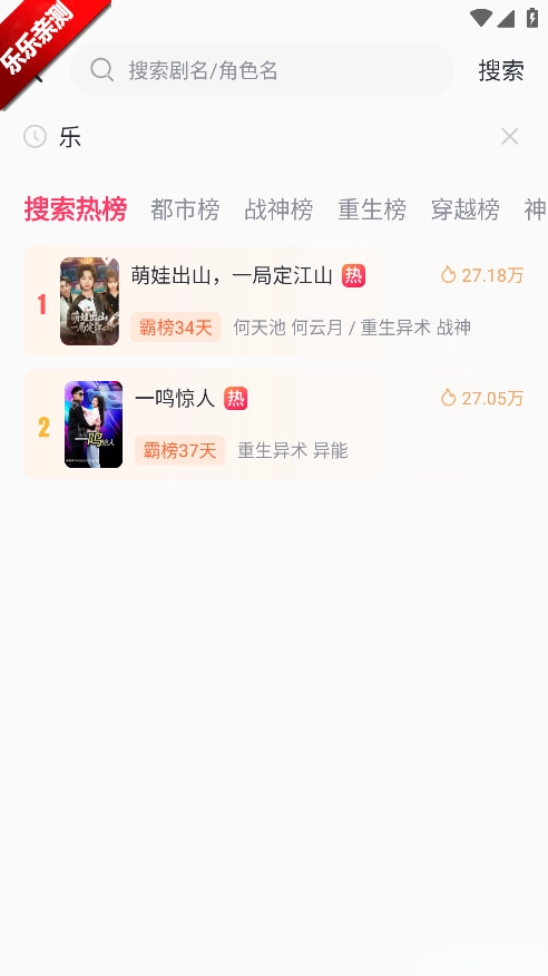 等鱼短剧 手机版-图5