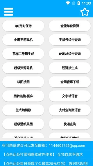 竹函图2