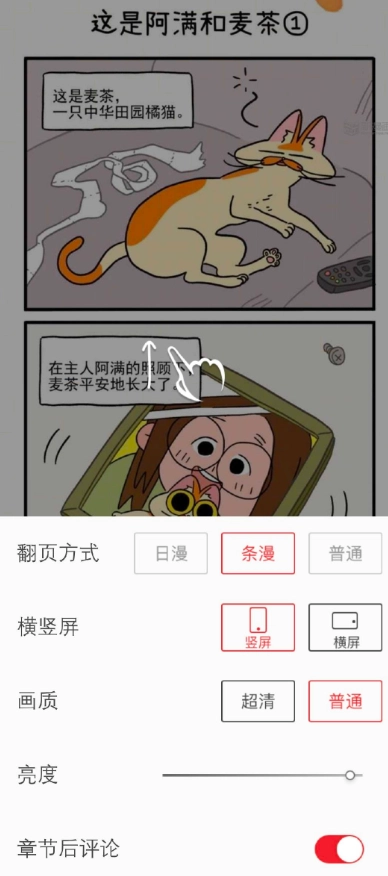 新漫画-图1