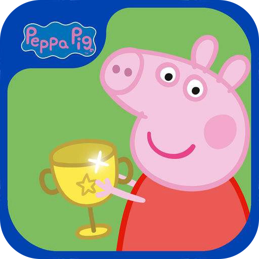 小猪佩奇游戏最新版