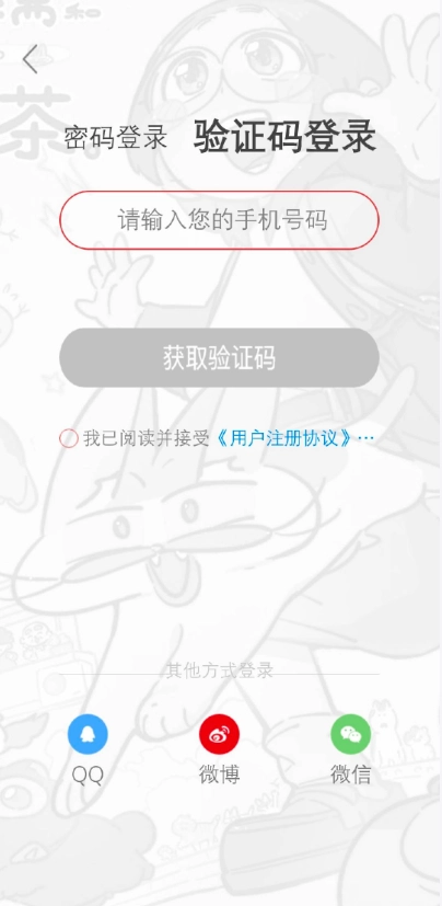 新漫画-图7