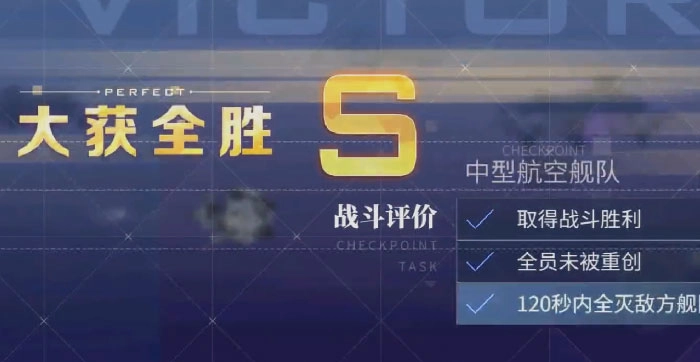 碧蓝航线手机版截图2