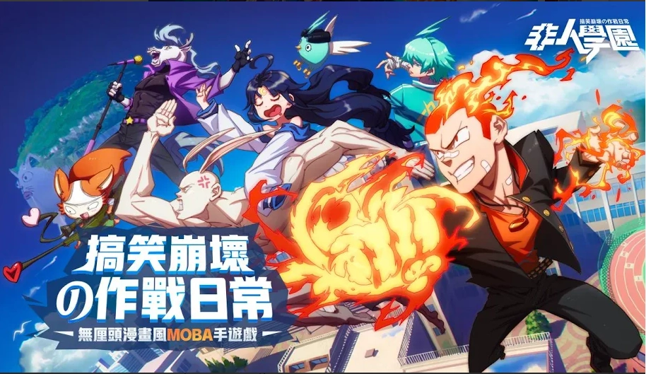 游戏截图