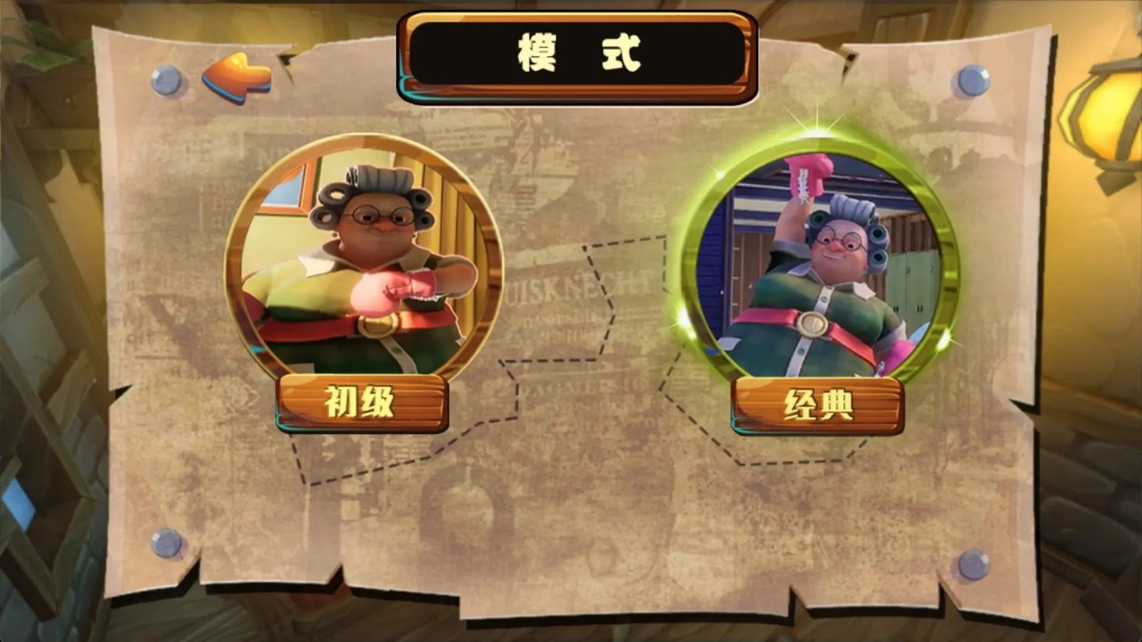 家有恶邻正版-图4