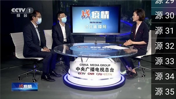 星火电视直播-图2