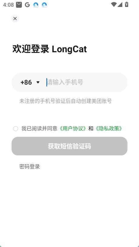 LongCat图2
