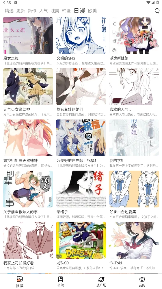 喵呜最新版-图4