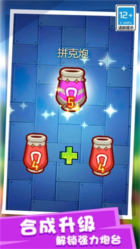 农场保卫战完整版图4