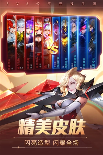 时空召唤九游版图2