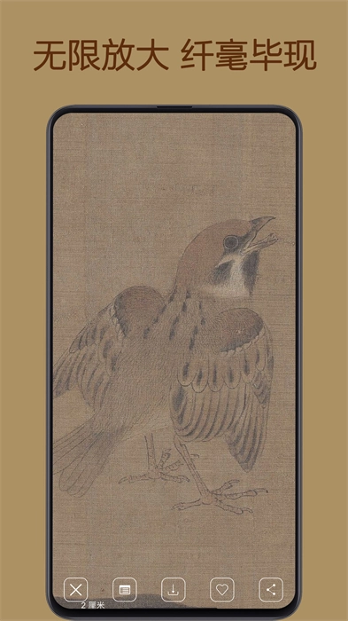 中华珍宝馆-图3