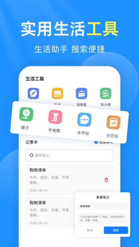 准时预报15天天气图2