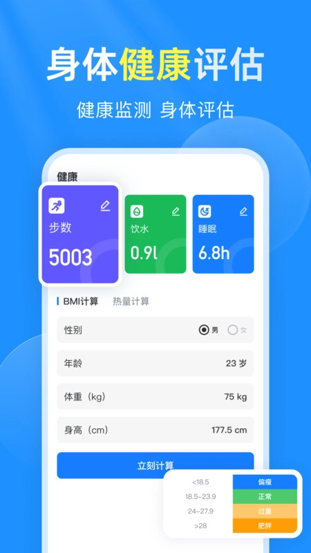 准时预报15天天气图1