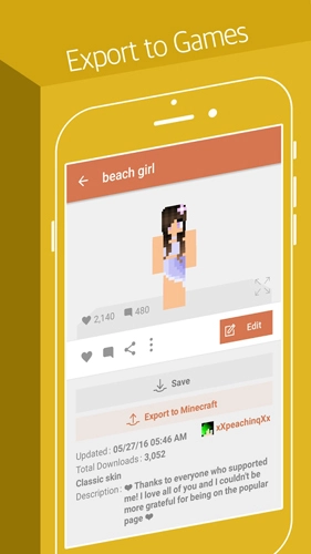 skinseed皮肤图2