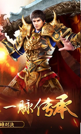 纵横攻速游戏最新版图1