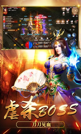纵横攻速游戏最新版图2