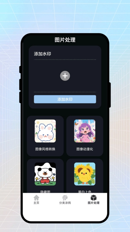 墨笔绘心阁