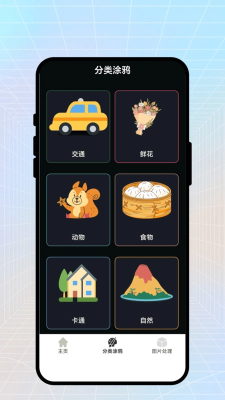 墨笔绘心阁