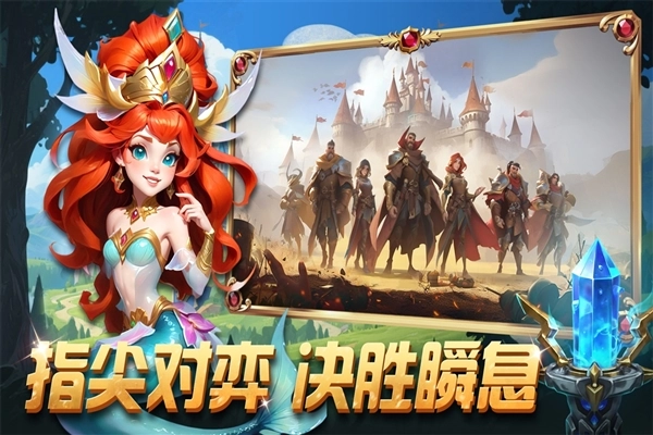 排兵布阵最新版图3