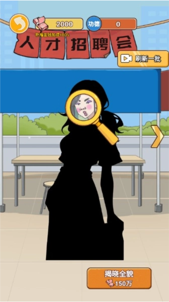 逆袭之重回巅峰GM菜单版2