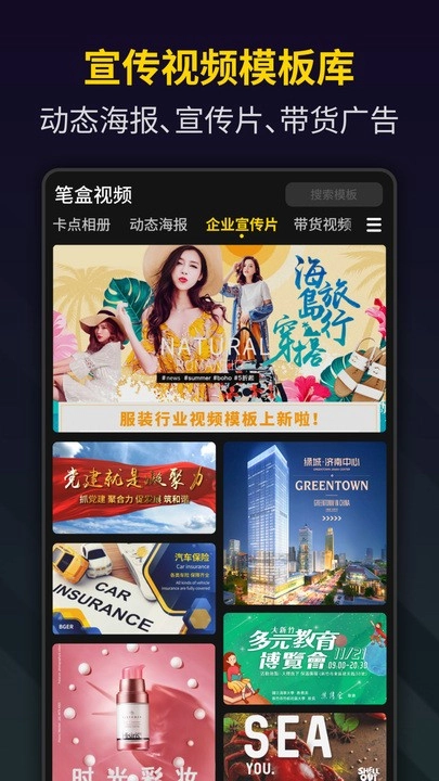 笔盒视频制作中文版图5