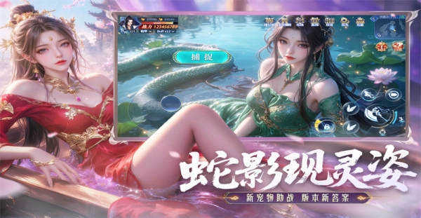 神罗仙域最新版图2