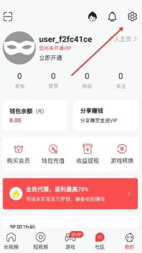 魅影视频直播最新免费版安装下载