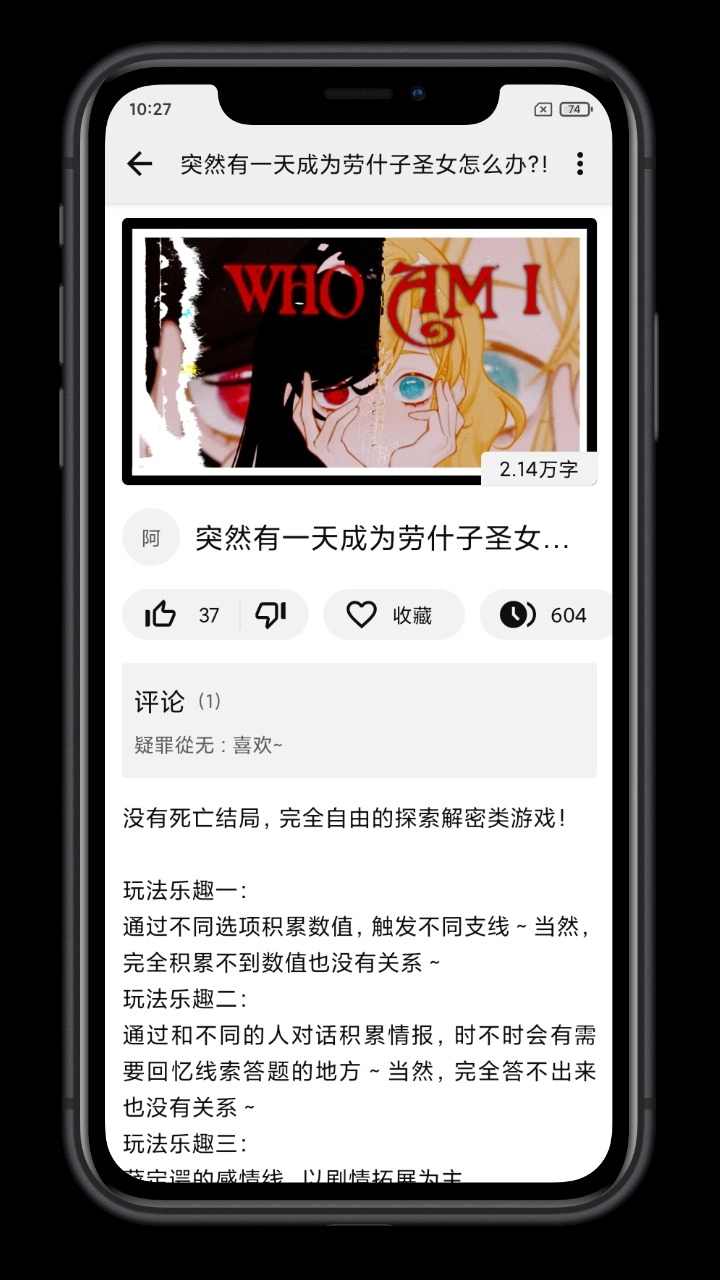 litestory软件安卓版(1)