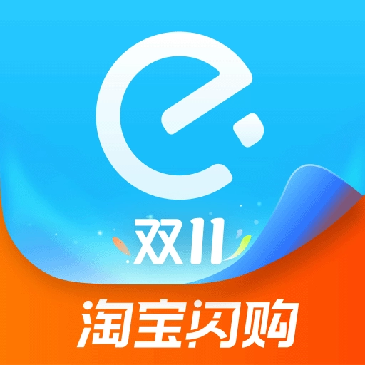 饿了么最新版