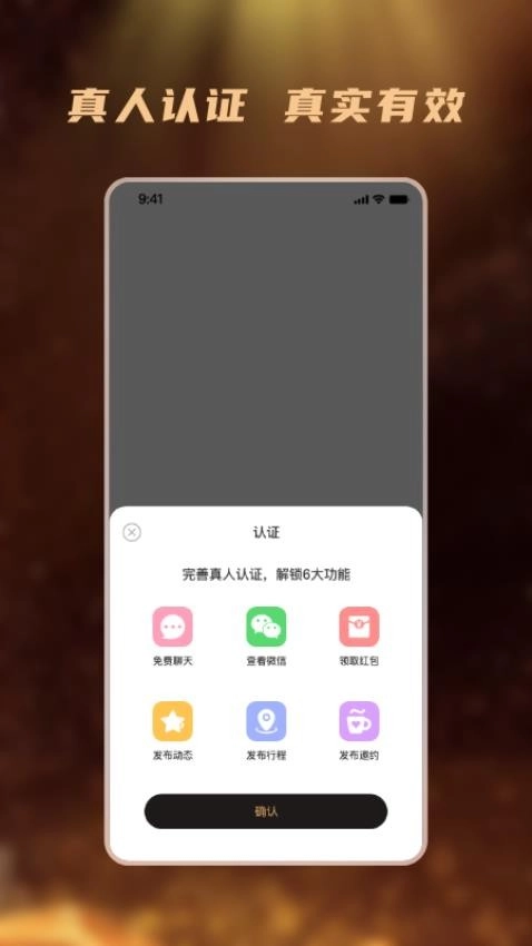桃陌最新版